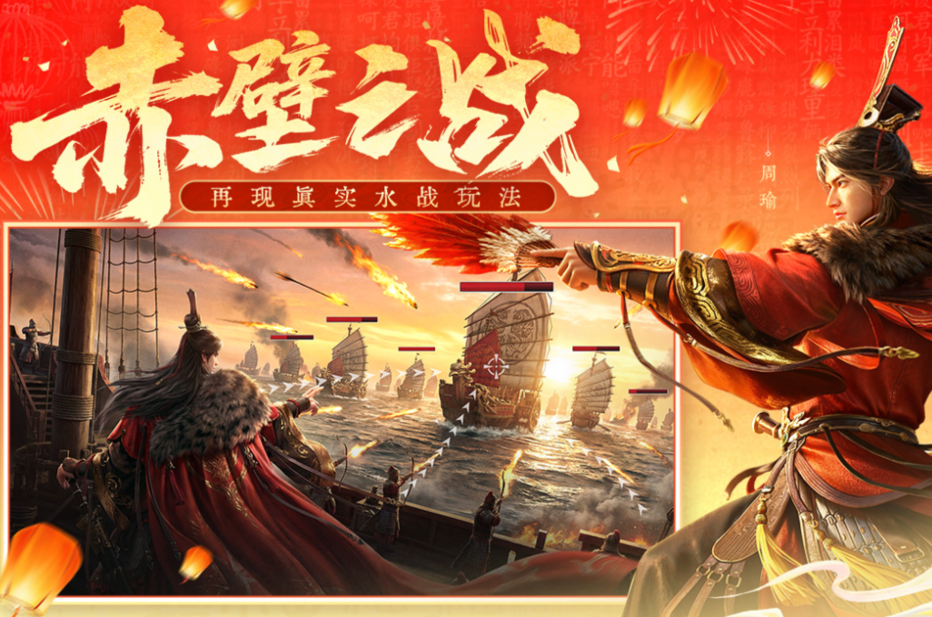 流行的三国的游戏前五名