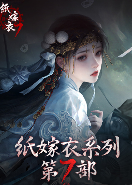 2026细思极恐又有趣的恐怖游戏手机版分享：沉浸式心理惊悚体验截图