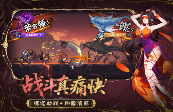 受欢迎的山海手游有哪几个