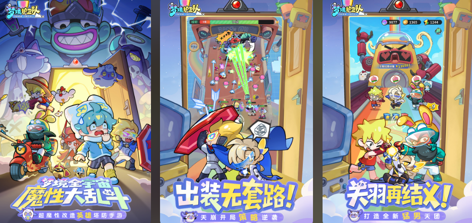 适合深夜玩的游戏榜单合集8 高人气的深夜玩的游戏手机版before_22026截图