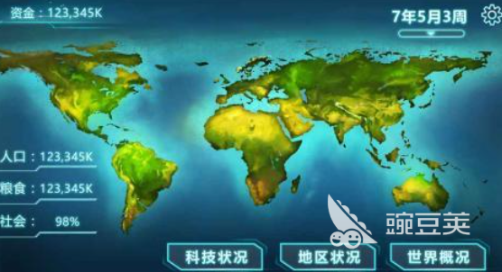 有趣的人类游戏下载分享 2026火爆的好玩人类题材游戏榜单截图