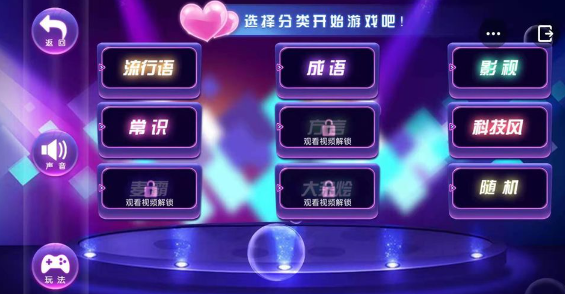 免费的比划猜词游戏排行榜