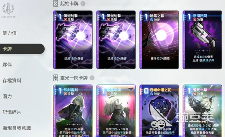 卡厄思梦境神闪概率详解：国服抽卡机制与出率分析