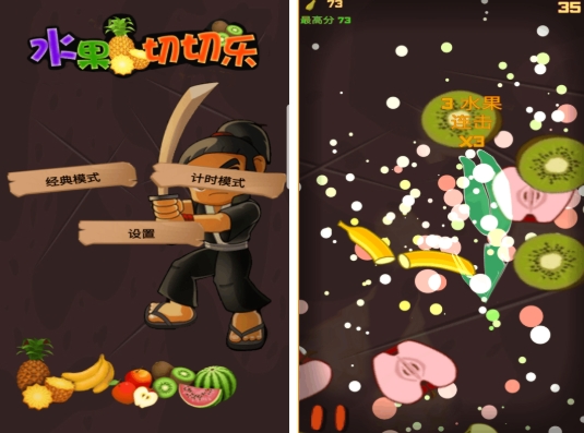 好玩的水果游戏不用网络游戏前五 流行的单机水果游戏介绍2026截图