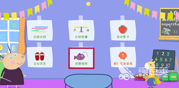 2026年适合3-6岁幼儿的经典益智手机游戏分享