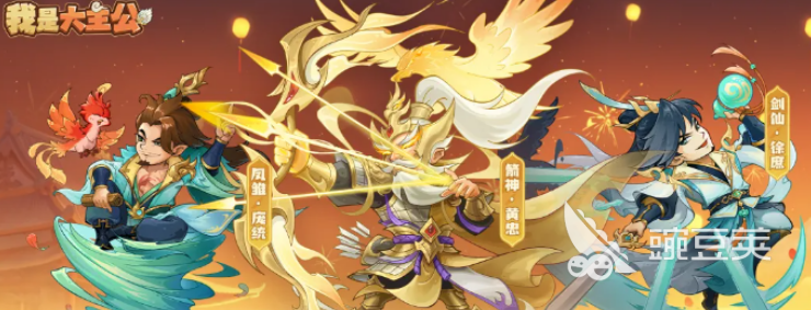 大主公全新神魔角色盘点 大主公最新神魔阵容与技能解析截图