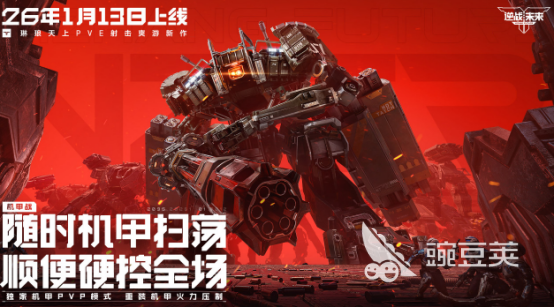 2026火爆的高口碑3A游戏分享：好玩又经典的大型不用网络游戏榜单