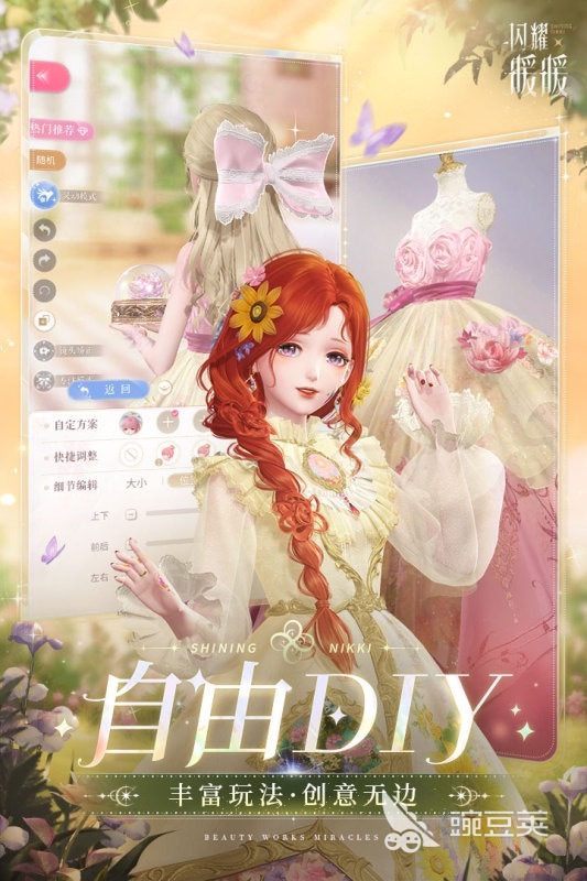 2026火爆的养成系游戏分享:高人气不用网络与榜单9before_1