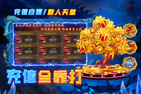 新游戏推荐2026手游新开服榜单