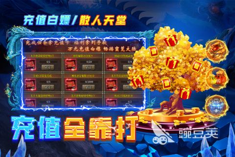 2026新开服游戏手机版分享合集：最近必玩的高人气新游汇总截图