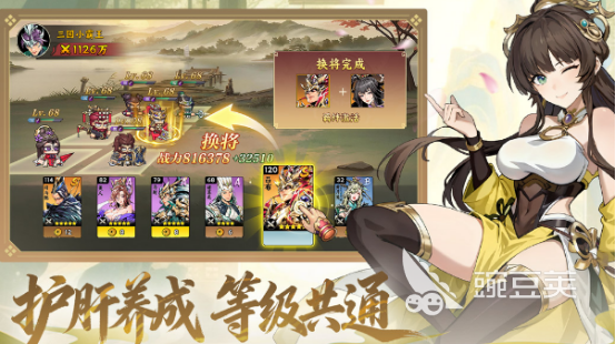 2026火爆的好玩榜单9分享：高人气、易上手、口碑佳的小游戏下载before_1