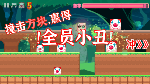 必玩的小丑游戏大全