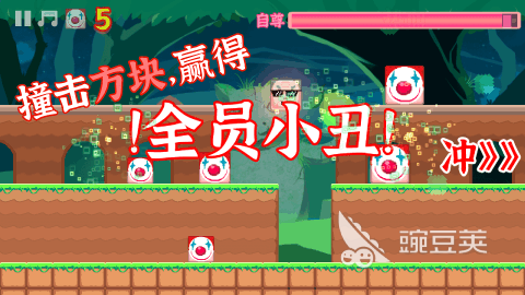 必玩的小丑游戏分享 2026榜单合集4小丑题材游戏before_2截图