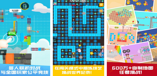 情侣在房间里面适合玩的游戏叫什么名字 火爆的的情侣游戏手机版分享推荐2026截图