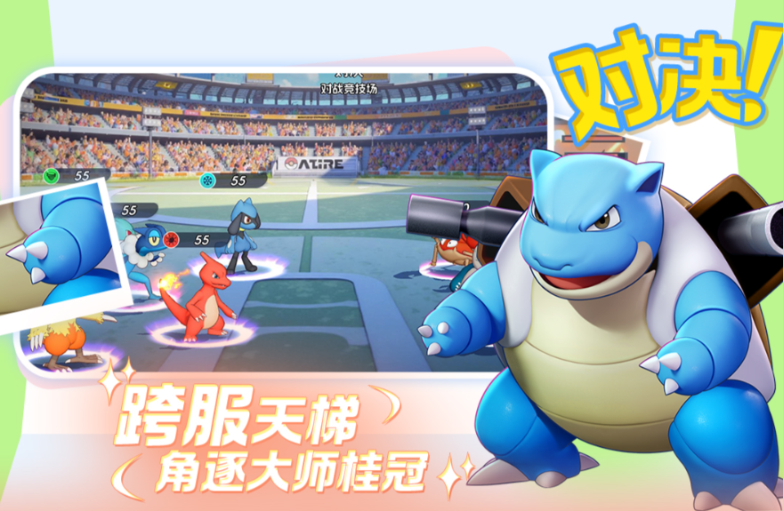 宠物集结游戏手机版皮卡丘培养教程 宠物集结手游皮卡丘养成技巧