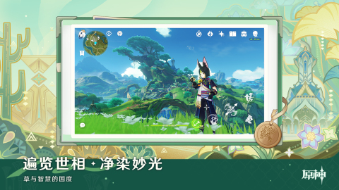 2026无需下载就能玩的游戏有哪几款 火爆的单机能玩的游戏介绍截图