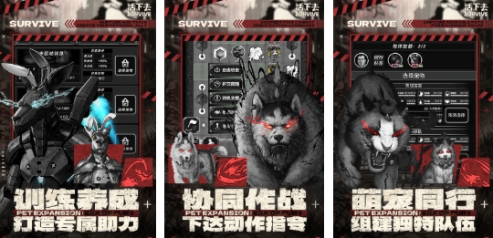 必玩的末日世界游戏合辑 好玩的末日世界游戏前五名2026截图