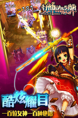 2026火爆的女神主题卡牌游戏分享:好玩又有趣的精选合集