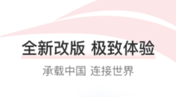 飞机票订票官网app有没有 火爆的的定飞机票的软件分享