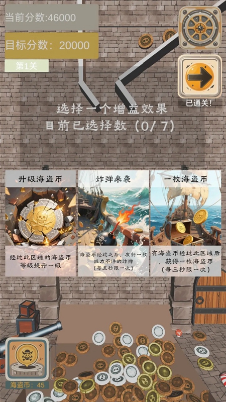 有个很老的海盗不用网络游戏2d 2026超级受欢迎的海盗单机游戏大介绍截图