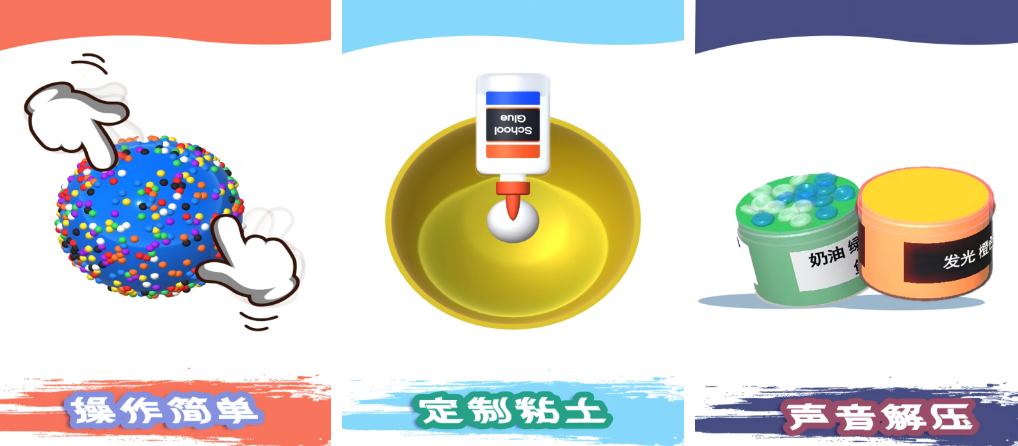 好玩的解压游戏有哪几款 2026流行的解压手游安卓下载分享截图