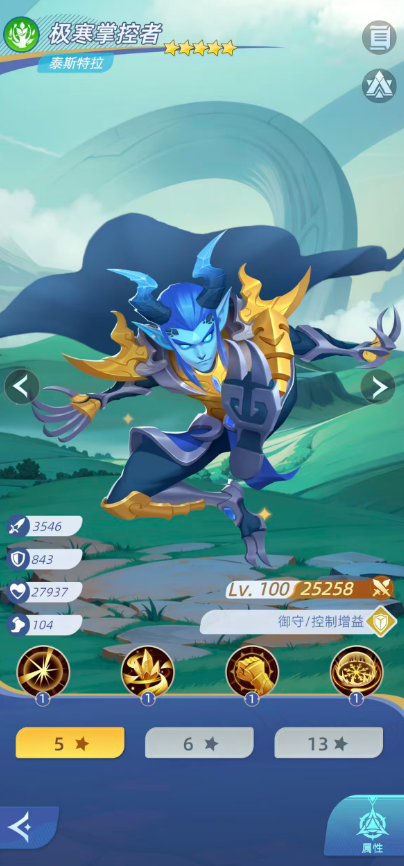 神召大陆泰斯特拉好用吗 神召大陆游戏手机版泰斯特拉盘点