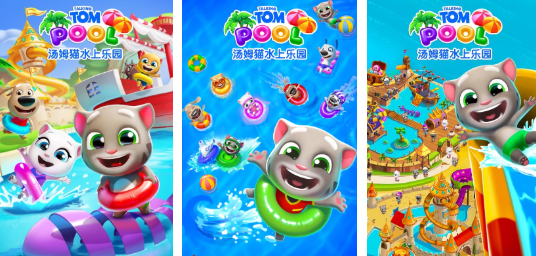 有趣的儿童小游戏6到10岁合集