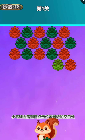 好玩的坚果游戏有哪几款 2026人气较高的坚果游戏有什么截图