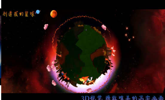 自由建造与生存的游戏推荐 2026经典的建造生存游戏汇总截图