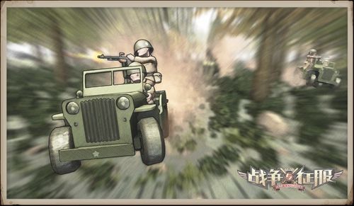 榜单合集4的有关战争的游戏有哪几款 2026有趣的战争游戏手机版before_2截图