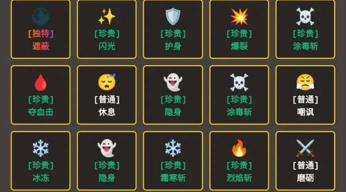 无限终端英雄冒险下载安装链接在哪 无限终端英雄冒险在哪里预约截图