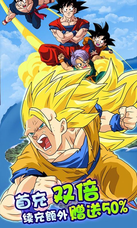 龙珠超游戏合集