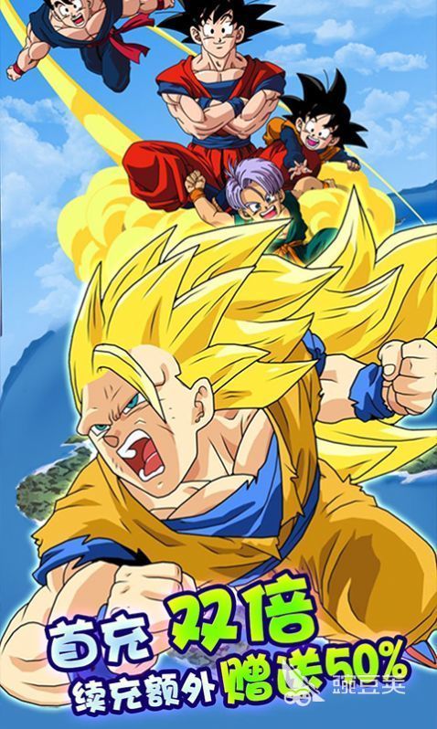 龙珠超游戏榜单 2026火爆的龙珠超不用网络与联机游戏分享截图