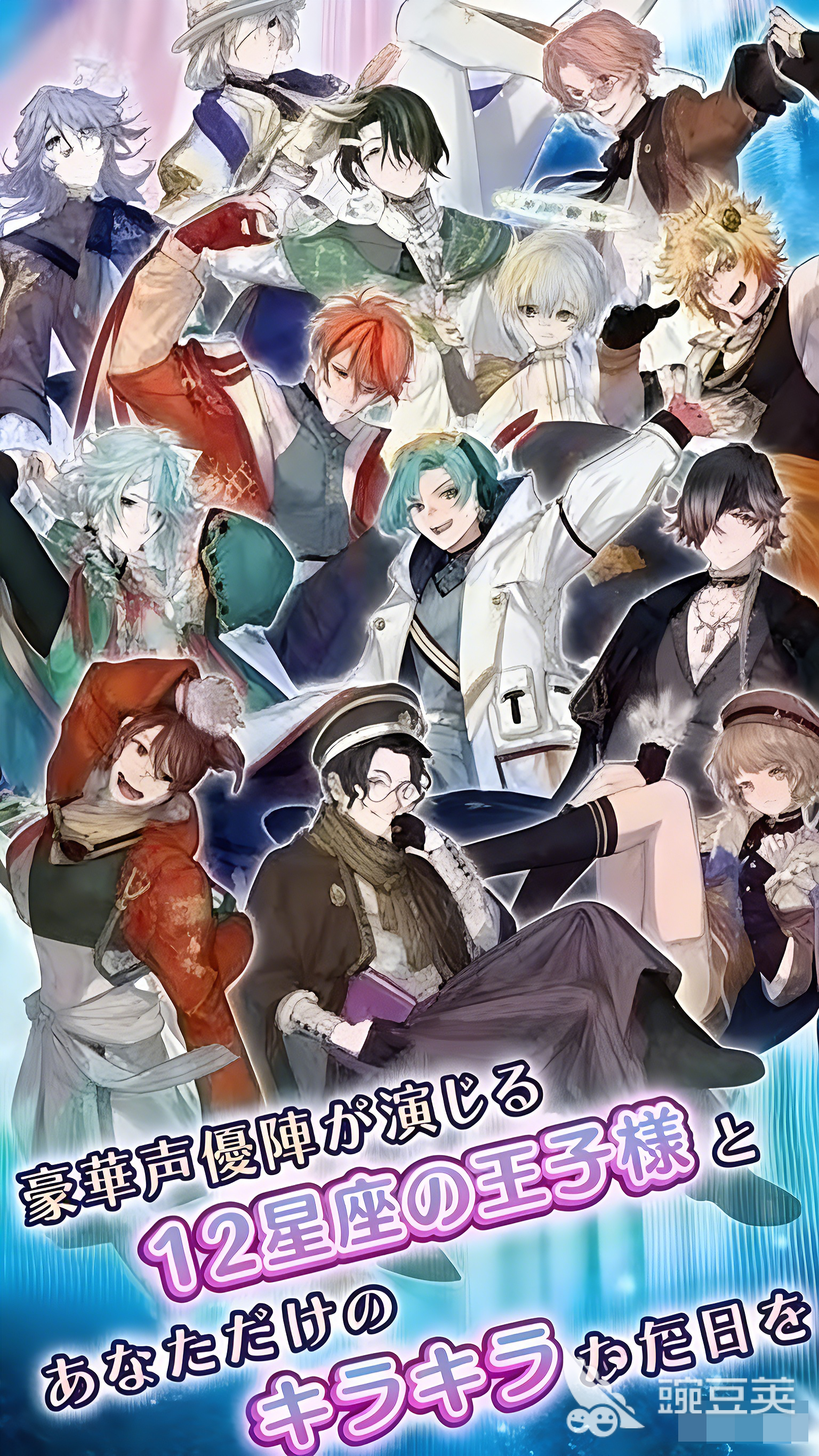 我的挚爱之星闪耀之日国服公测时间公布