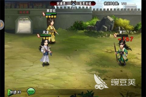 雷神游戏分享 2026高人气必玩雷神游戏榜单截图