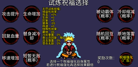 热门的闯关打斗游戏大全