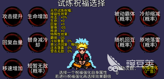 火爆的闯关打斗榜单9分享 2026高人气动作闯关游戏before_1截图