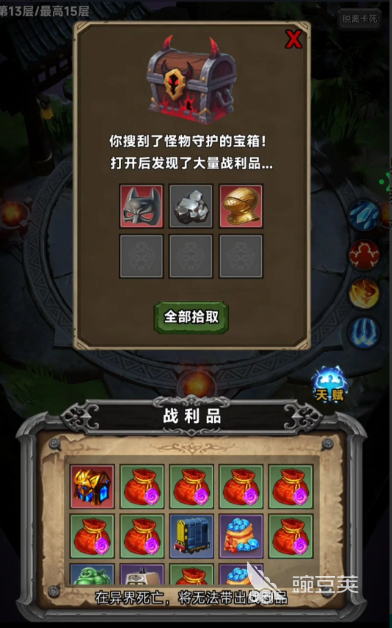 放置搜打撤公测时间公布：上线日期及预约入口