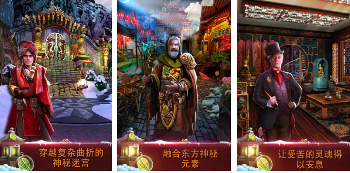 受欢迎的办公室游戏有哪几款 有趣的办公室游戏介绍2026截图