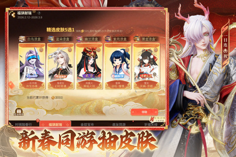 2026高人气决战类游戏手机版分享：火爆的对决题材合集5下载after_1截图