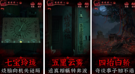 流行恐怖单机手游下载哪些