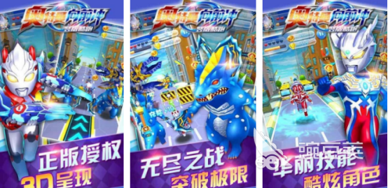 儿童跑步游戏分享 2026榜单合集4儿童跑步类手游安卓下载before_2截图