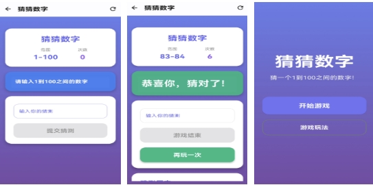 人气较高的不用钱无广告游戏合辑 经典的无广告游戏汇总2026截图