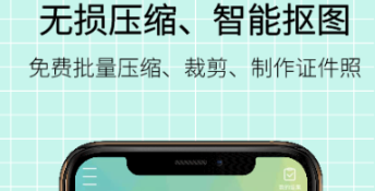 压缩软件有没有 实用的能够压缩的软件分享