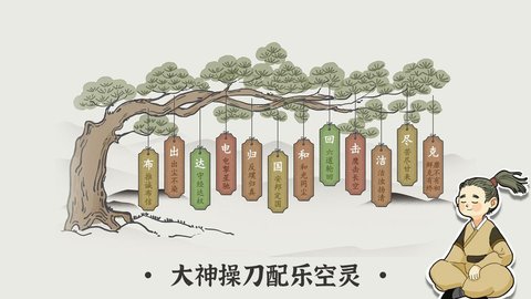 有哪几款适合8一12岁的益智游戏分享 2026火爆的的儿童益智游戏手机版汇总截图