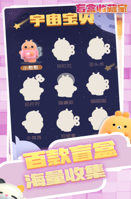 好玩的抽奖榜单5分享 2026必玩的抽奖小游戏before_1截图