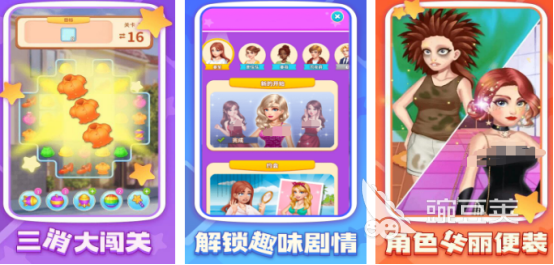 2026火爆的榜单9分享 2026好玩经典的手游安卓下载before_1截图