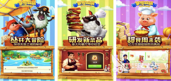 有趣的梦想小镇游戏分享 2026高人气模拟经营类小镇榜单6before_1截图