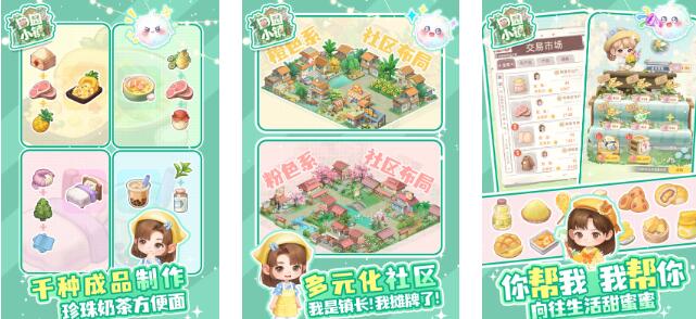 好玩的公益手游是哪个