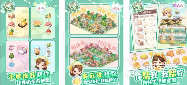 2026好玩又公益的榜单9分享：寓教于乐的优质公益游戏before_1